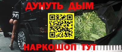 гашишное масло Кандалакша