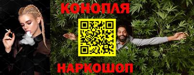 каннабис Кинель