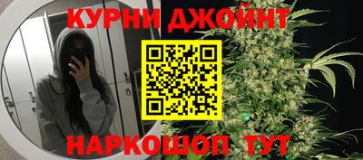 каннабис Кинель