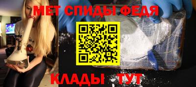 спиды Кимры