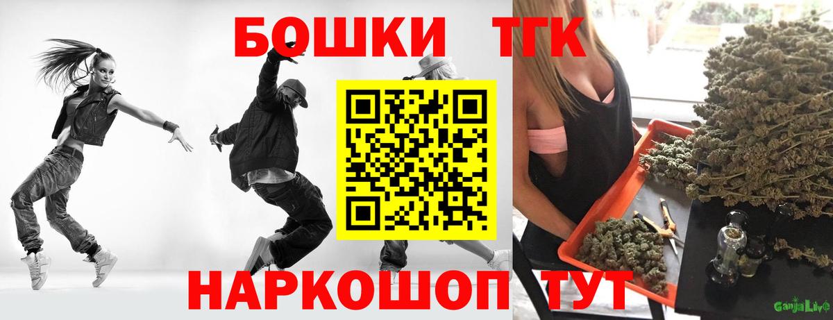 МАРИХУАНА SATIVA & INDICA  Марихуана LSD WEED  Бошки Шишки LSD WEED  Вход с VPN  Каннабис Bruce Banner  Химки 