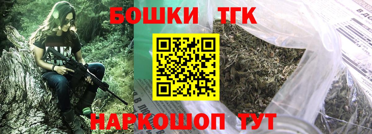 Конопля индика Химки